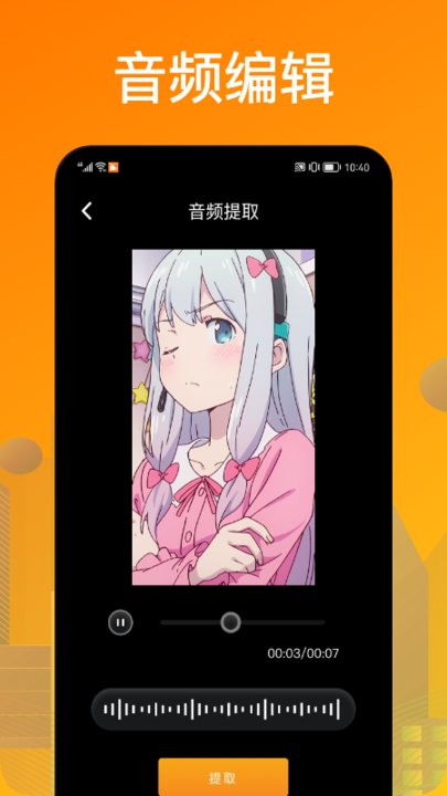 葫芦录屏侠