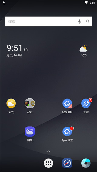 Apex Launcher