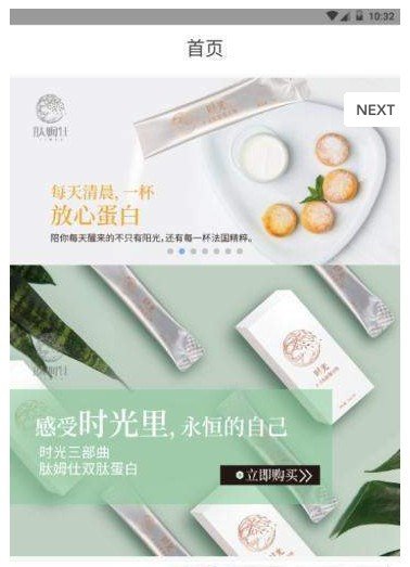 恋恋时光