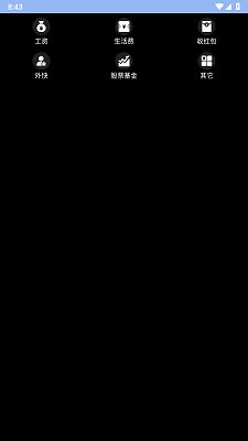 钱迹