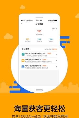班马经纪人
