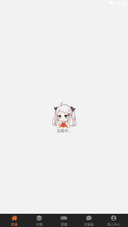 韩漫天堂app截图