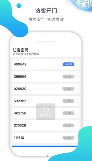 Ai比邻
