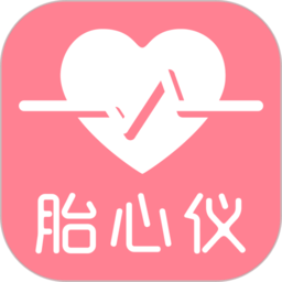 fetalheart胎心仪