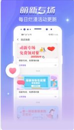 恋爱吧
