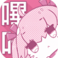 咔咔动漫app