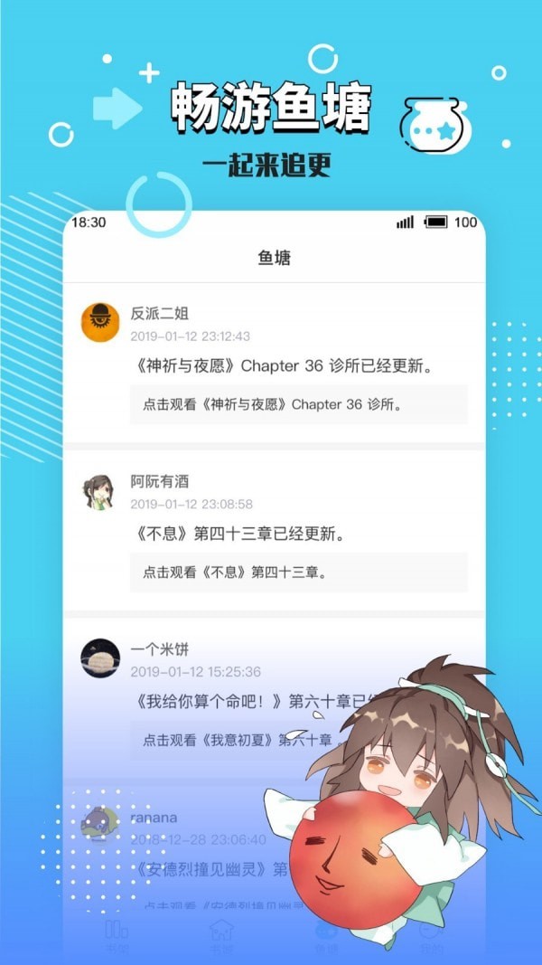 长佩旧站app