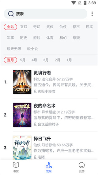 霹雳书坊pilibook