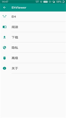 E-Hentai漫画免费