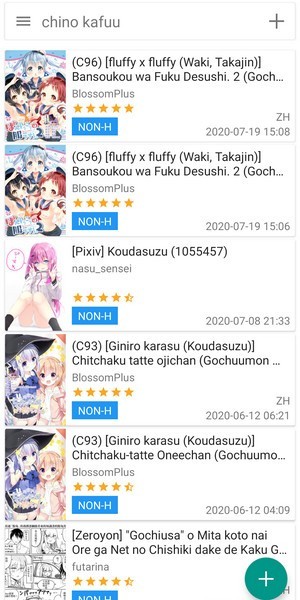 E-Hentai漫画免费
