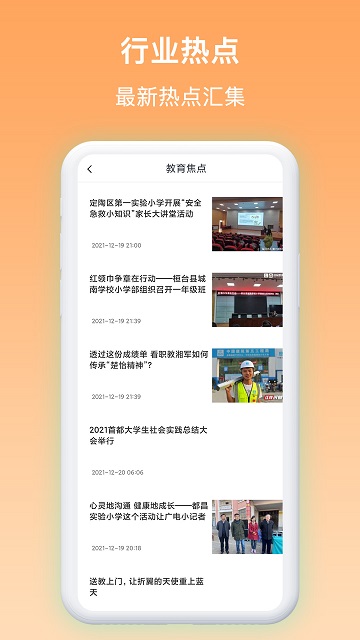 作业答案集