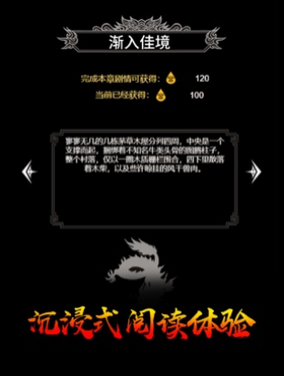 土城争霸文字