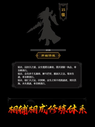 土城争霸文字