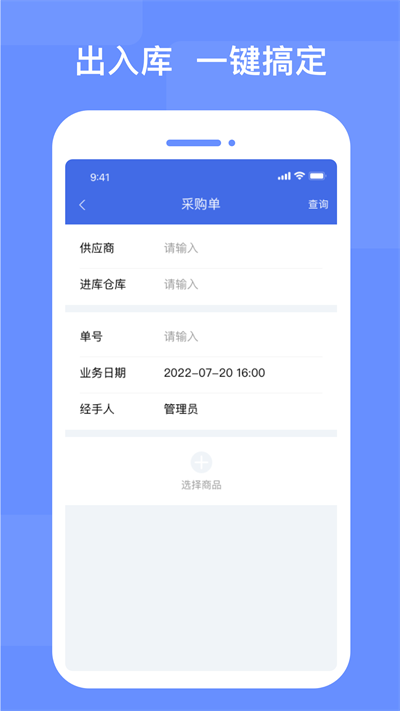 xbobo进存宝