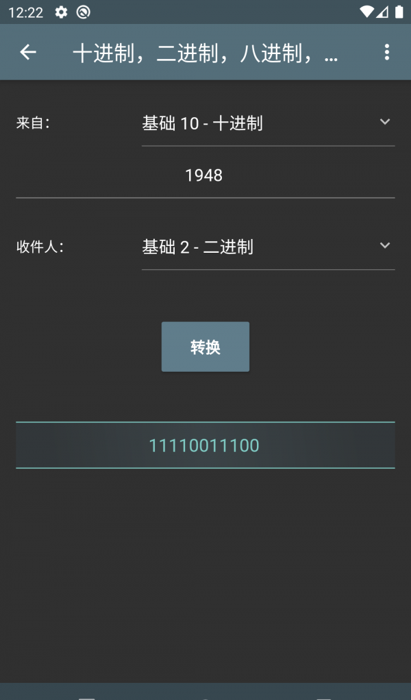 信息计算