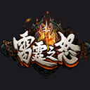 yy雷霆之怒