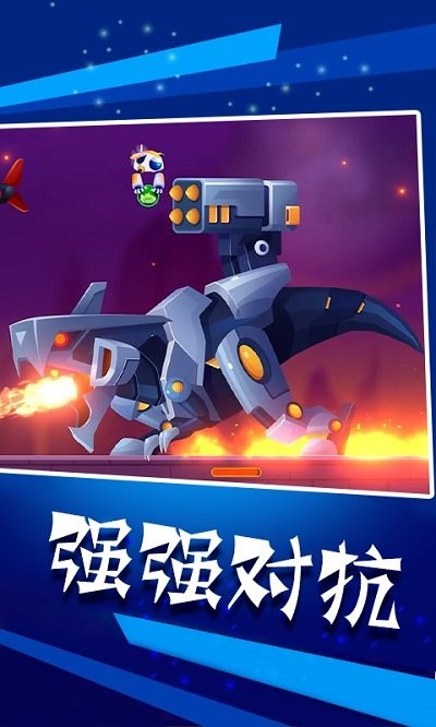 导弹模拟器截图