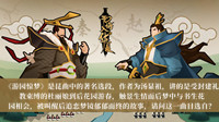 游园惊梦选自哪个曲目 无悔华夏渔樵问答2月28日答案2023介绍