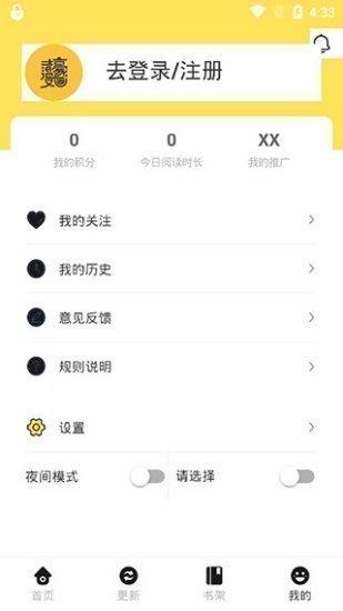 土豪漫画免费漫画最新