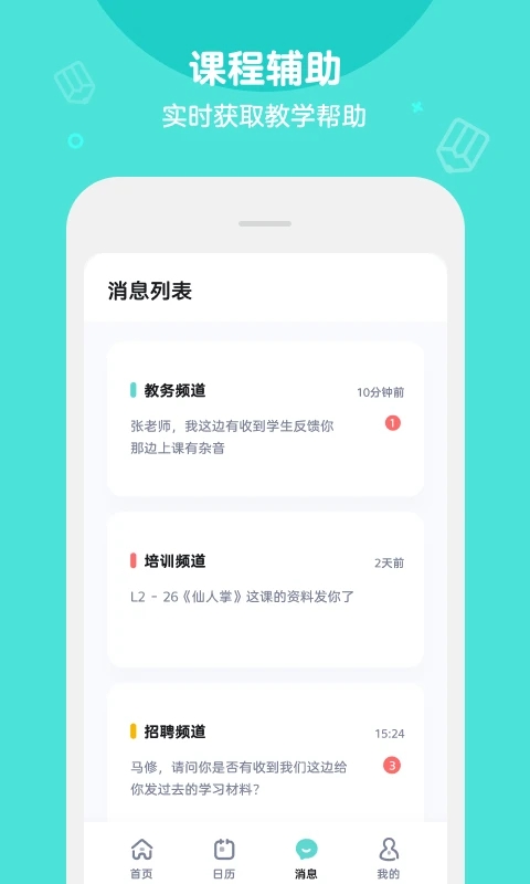 Qkids英语