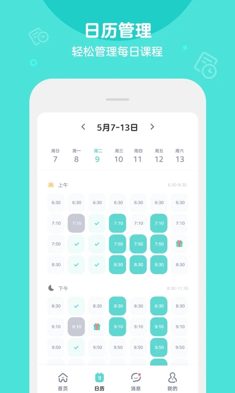 Qkids英语