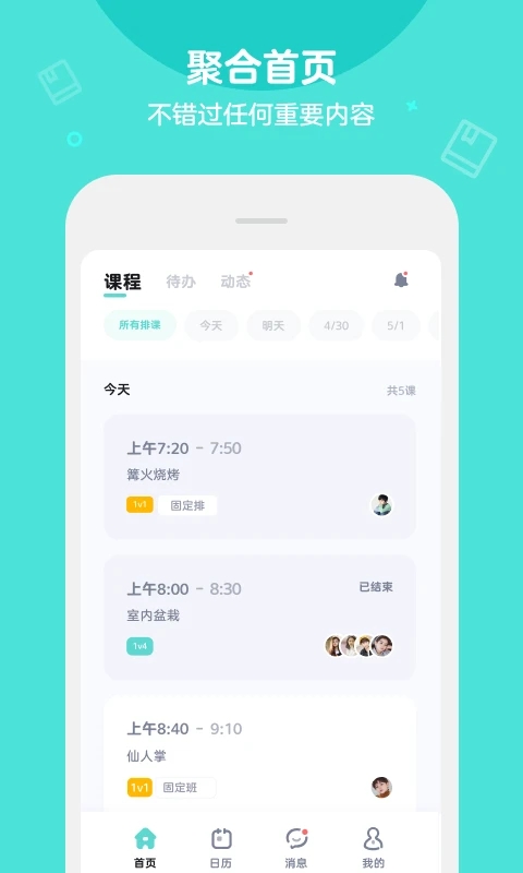 Qkids英语