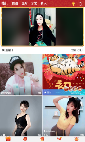 BABY直播tv免费
