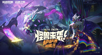 云顶之弈s8.5赛季预热福利活动 云顶之弈s8.5赛季预热福利活动介绍