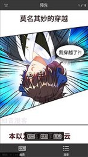 免费A漫最新