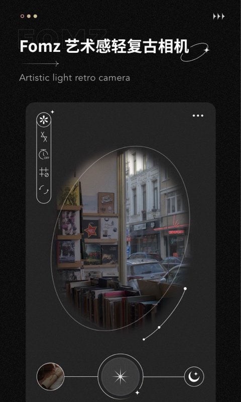fomz复古胶片相机