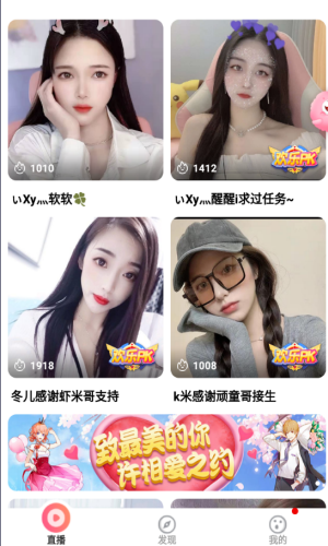 BABY直播tv免费