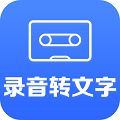 帮学试录音转文字