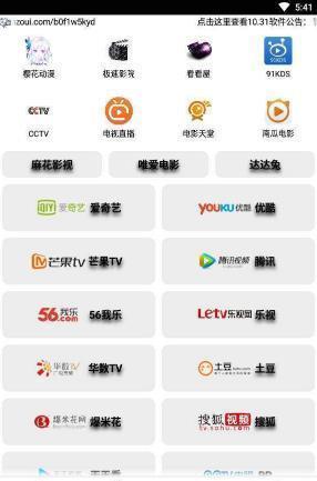 绅士阁app截图