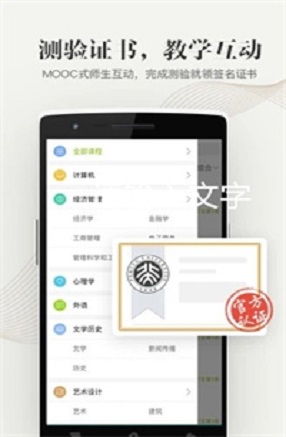 绅士阁app截图