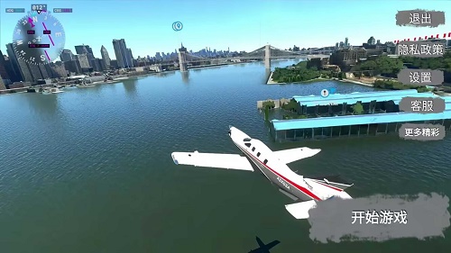 飞机驾驶飞行模拟器截图