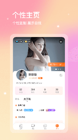 69萝莉交友社区截图