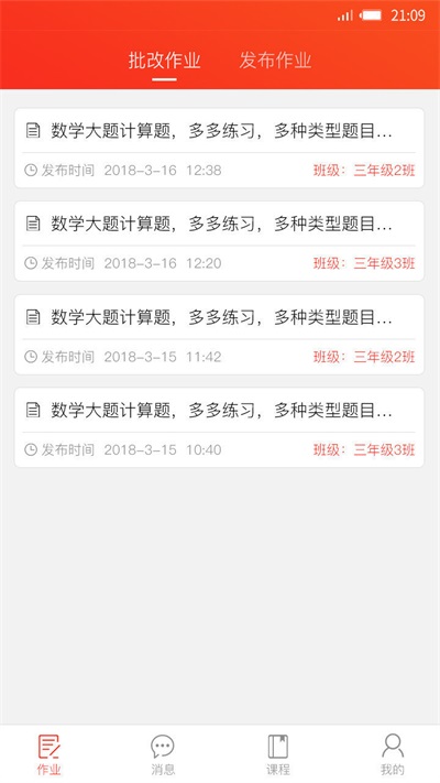 孺教网