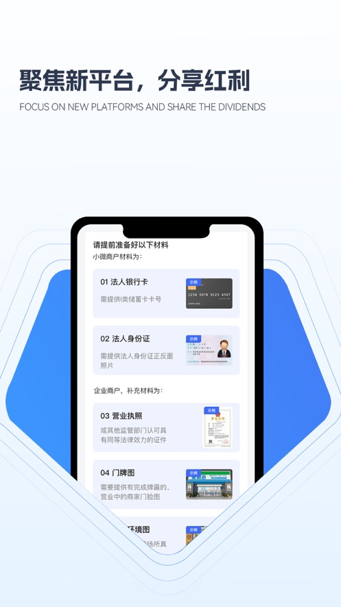 乐优付