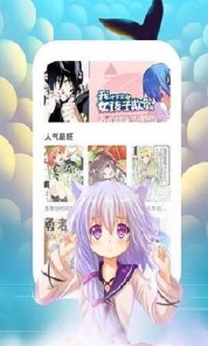 土豆漫画网韩漫