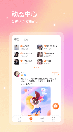 69萝莉交友社区