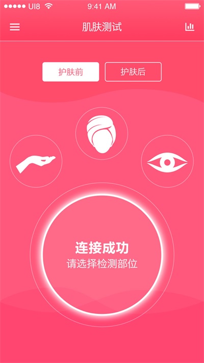好美丽lite