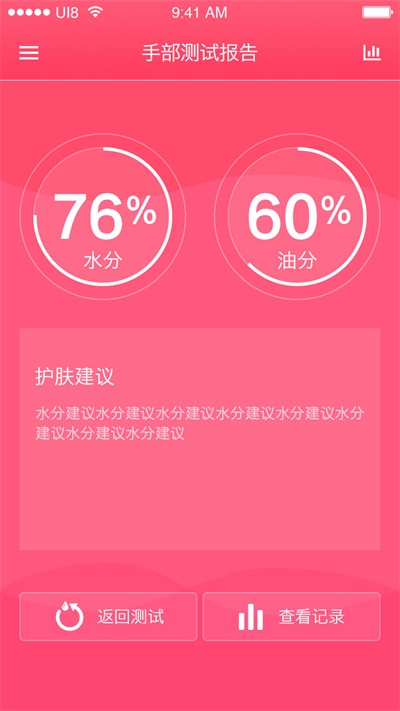 好美丽lite