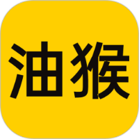 油猴