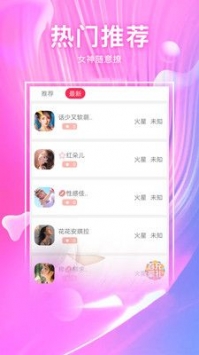 快猫视频高清版app