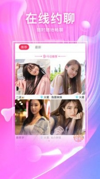 快猫视频高清版app