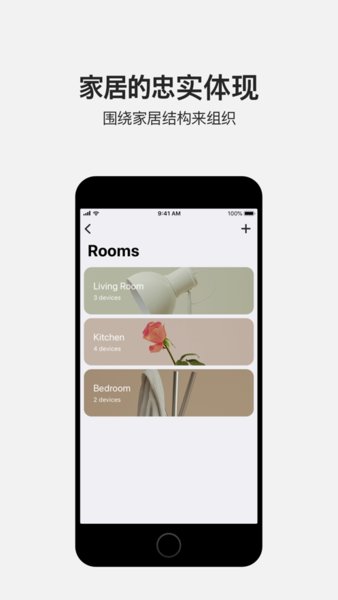 smartthings