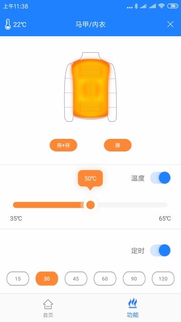 智能随心