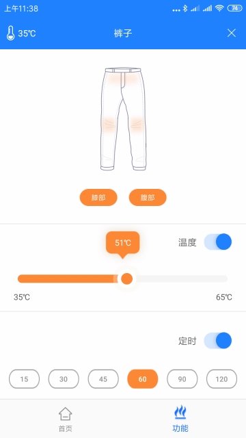 智能随心
