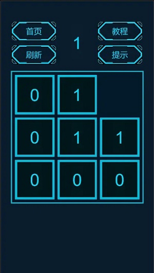 全零4
