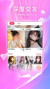 快猫视频高清版app